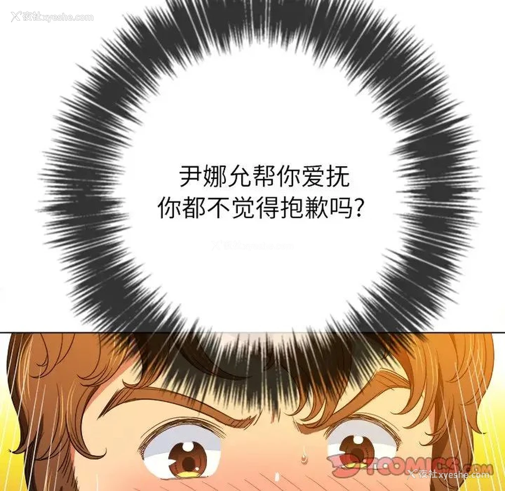 81P - 恶女勾勾缠
