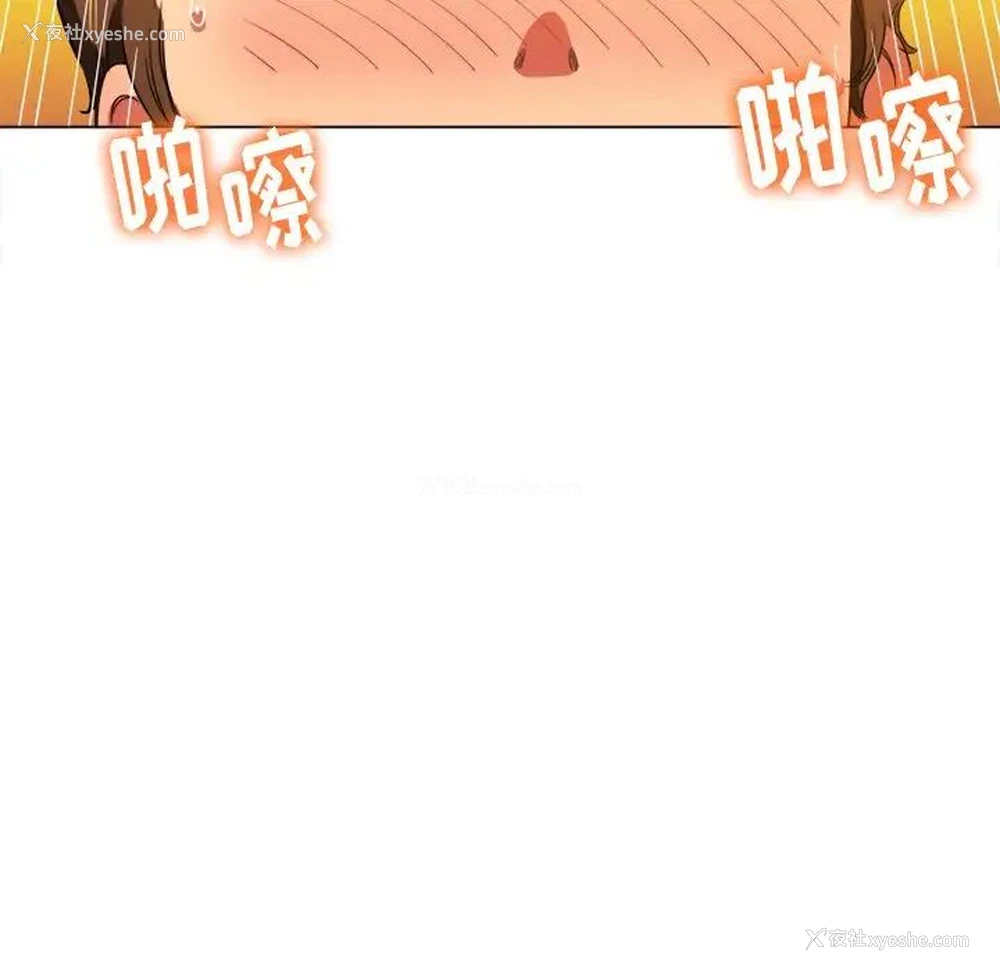 82P - 恶女勾勾缠