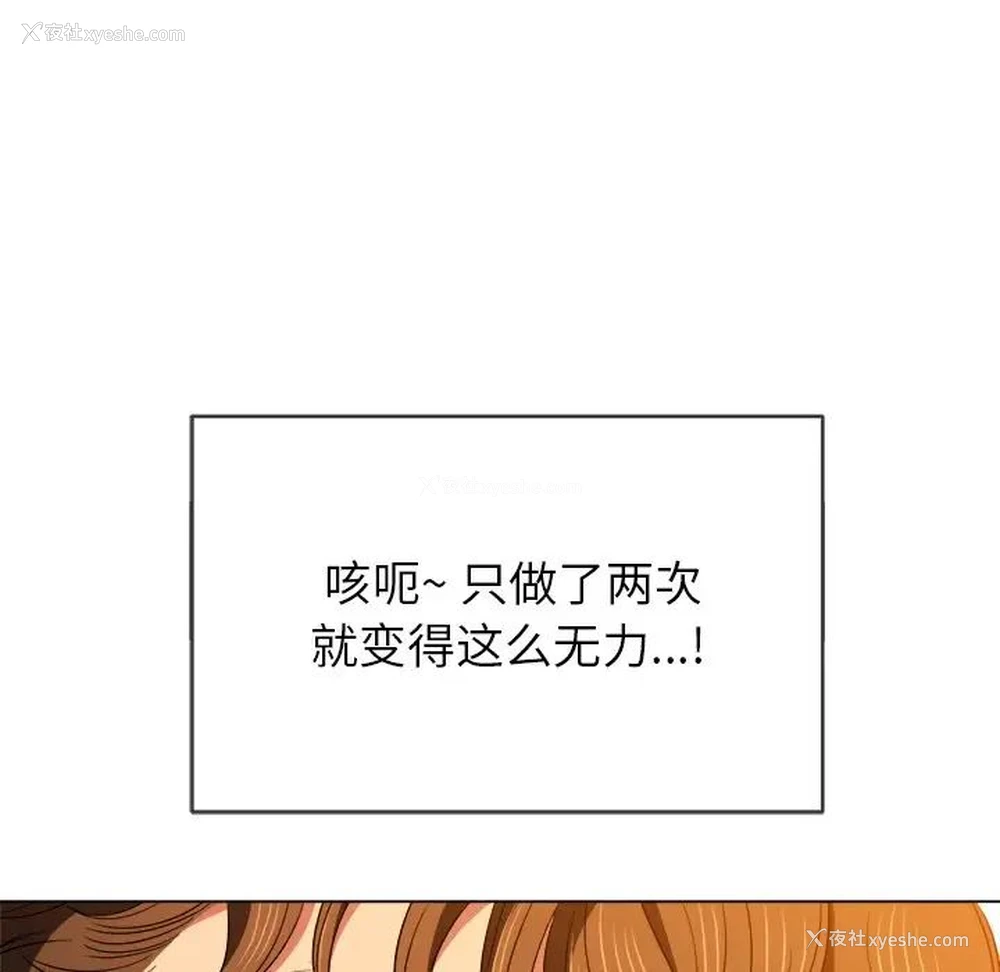 84P - 恶女勾勾缠