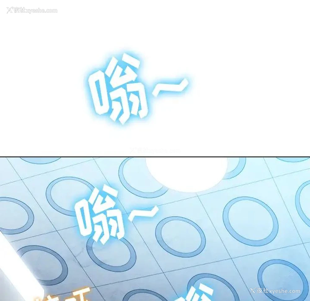 86P - 恶女勾勾缠