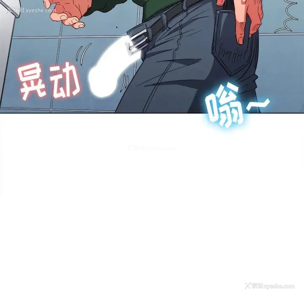 88P - 恶女勾勾缠
