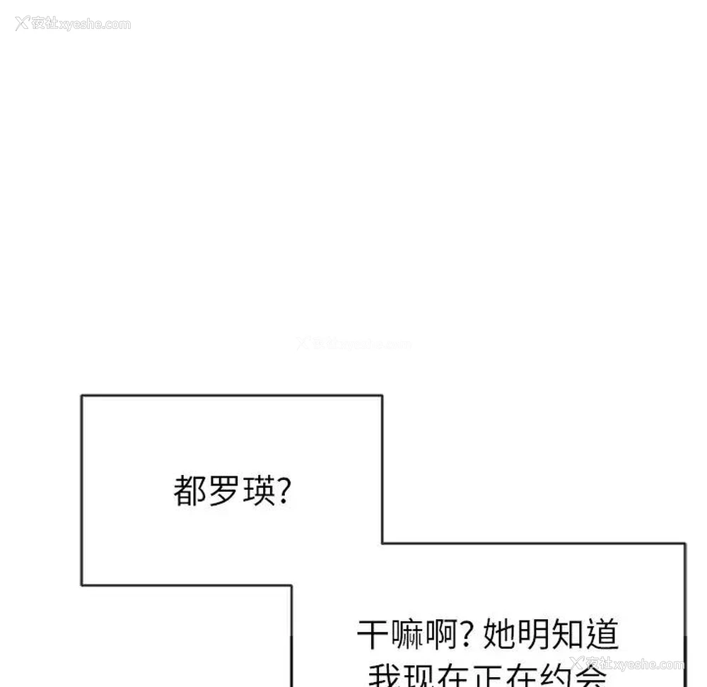 89P - 恶女勾勾缠