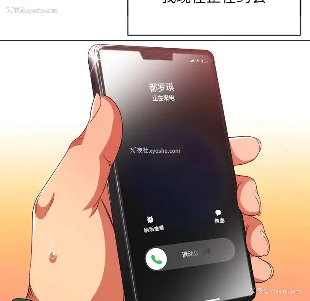 90P - 恶女勾勾缠