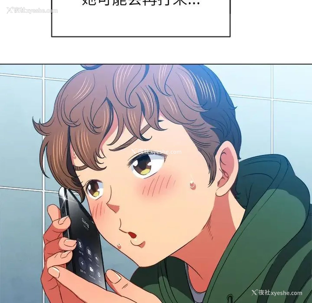 92P - 恶女勾勾缠