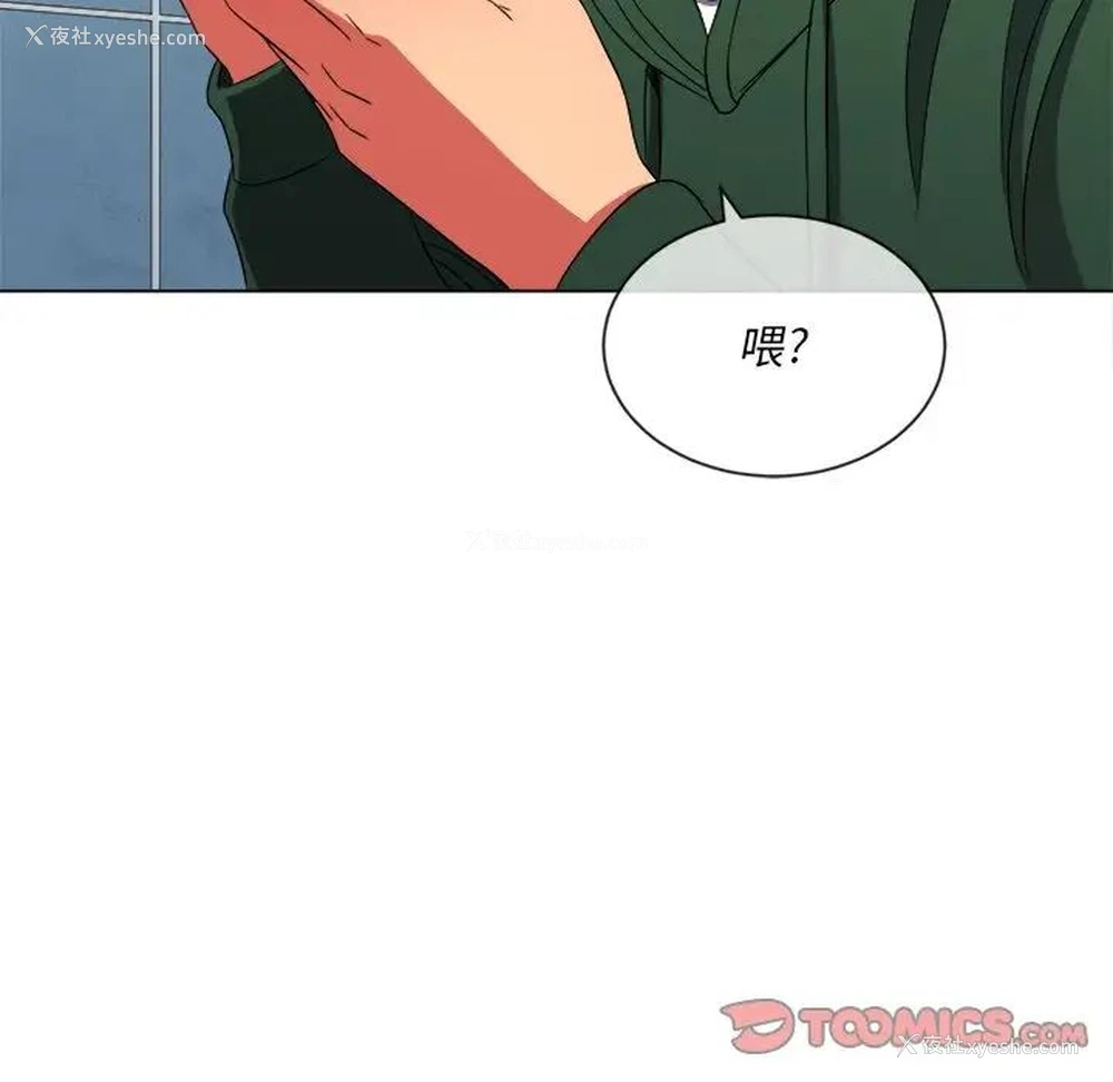 93P - 恶女勾勾缠