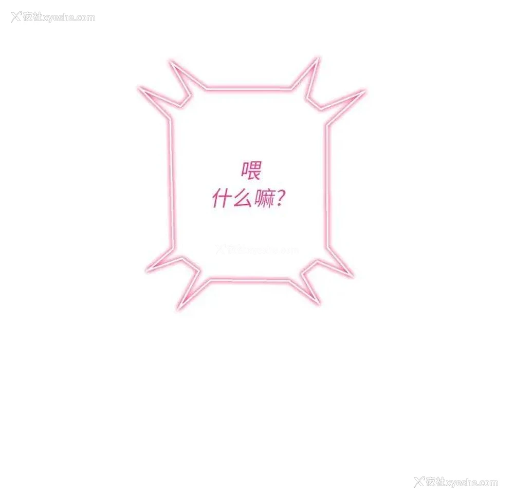94P - 恶女勾勾缠
