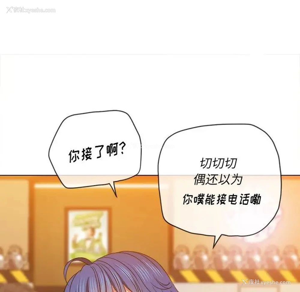 95P - 恶女勾勾缠