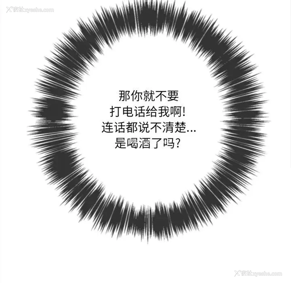 98P - 恶女勾勾缠