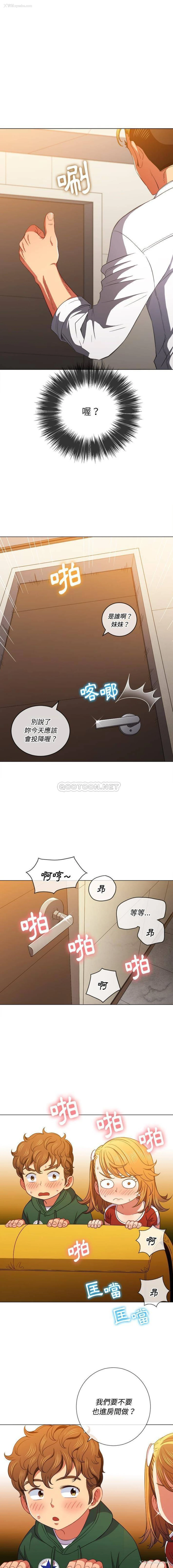 12P - 恶女勾勾缠