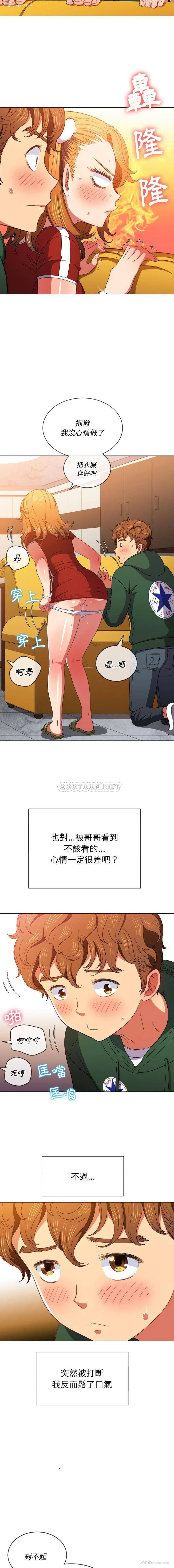 13P - 恶女勾勾缠