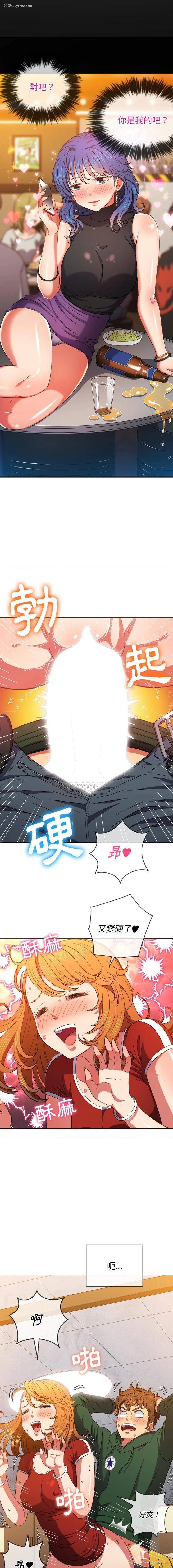 6P - 恶女勾勾缠