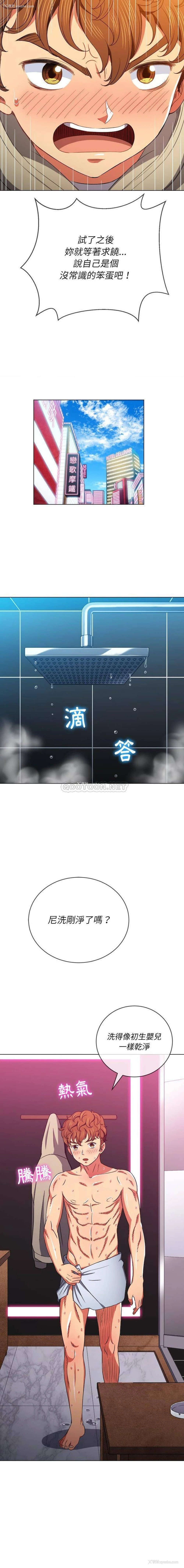 11P - 恶女勾勾缠