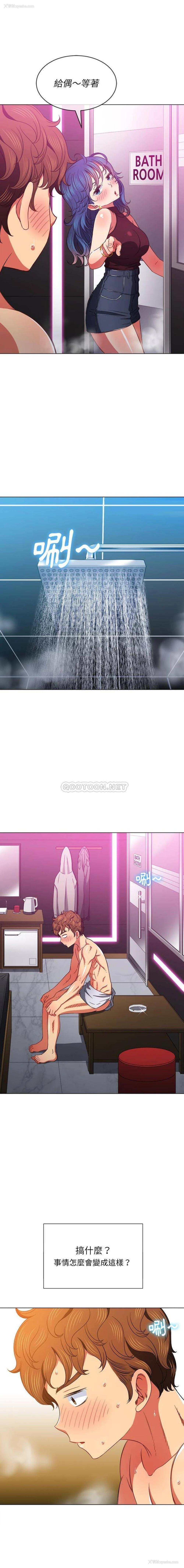 12P - 恶女勾勾缠