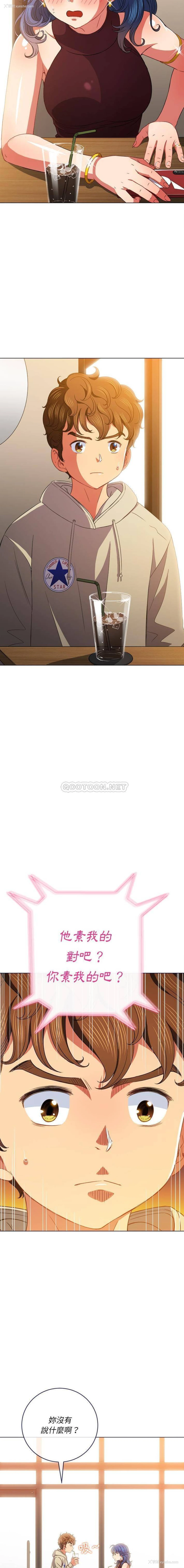 2P - 恶女勾勾缠