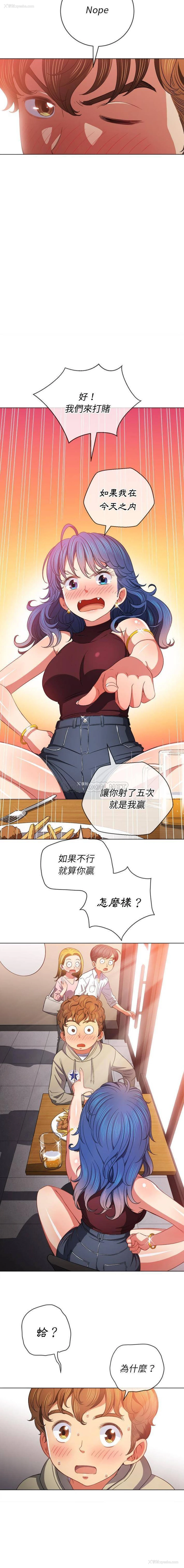 9P - 恶女勾勾缠