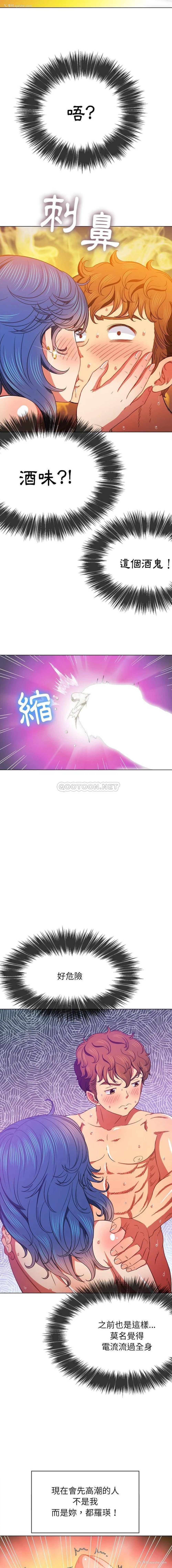 10P - 恶女勾勾缠