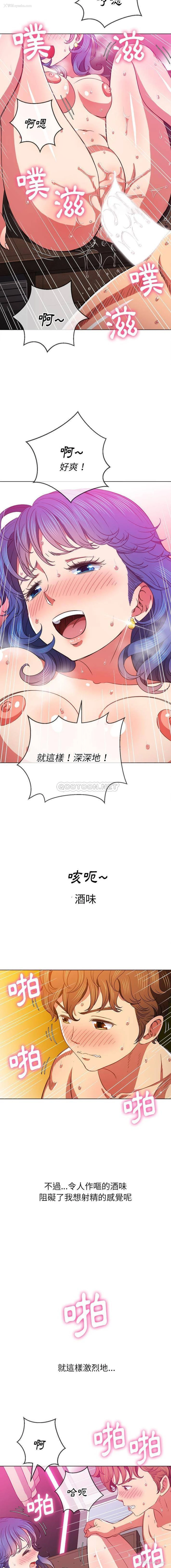 14P - 恶女勾勾缠