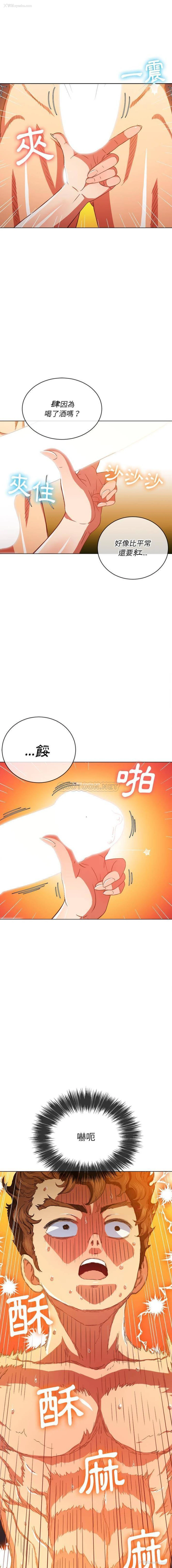 3P - 恶女勾勾缠