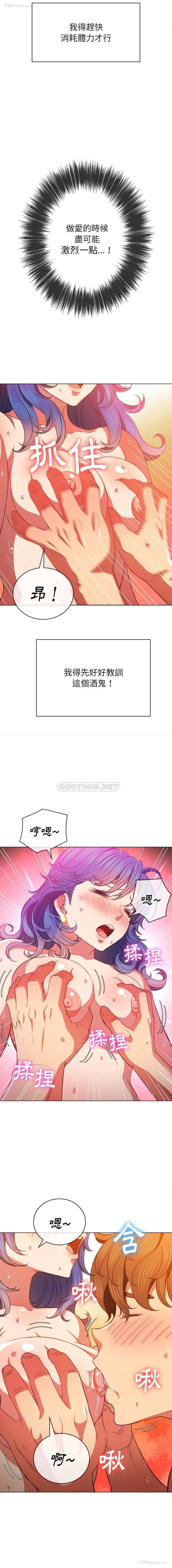 8P - 恶女勾勾缠