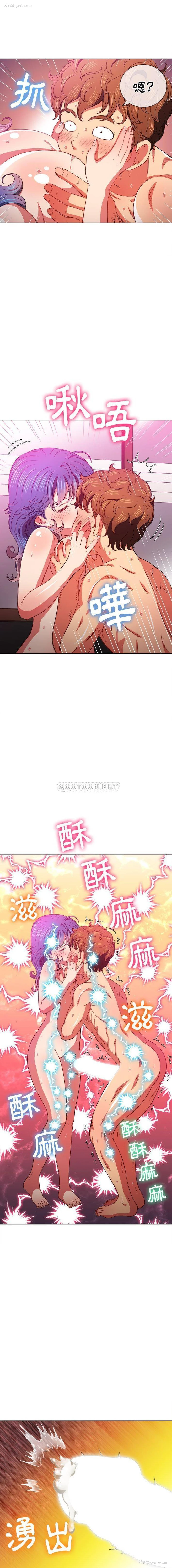 9P - 恶女勾勾缠