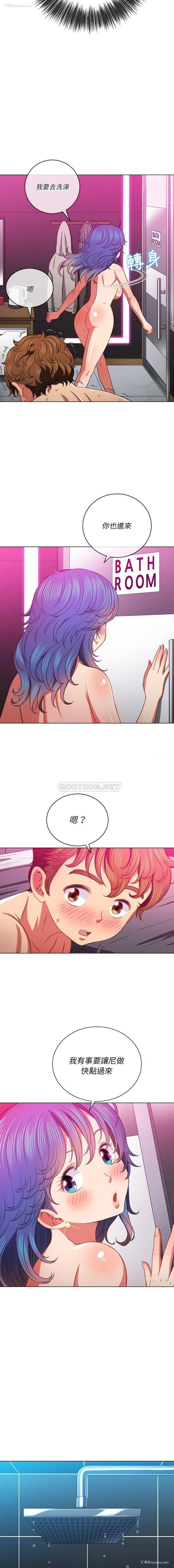 11P - 恶女勾勾缠