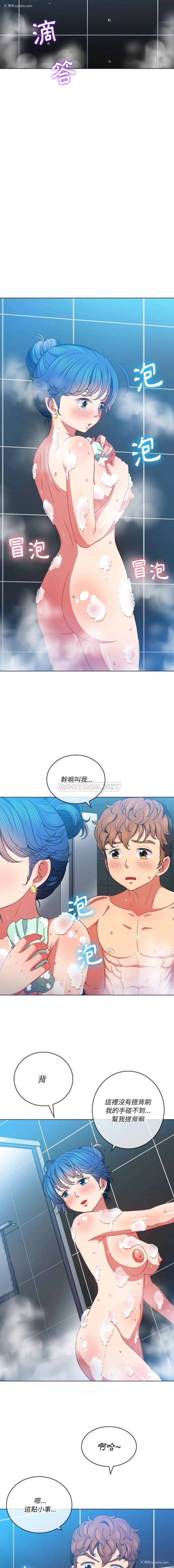 12P - 恶女勾勾缠