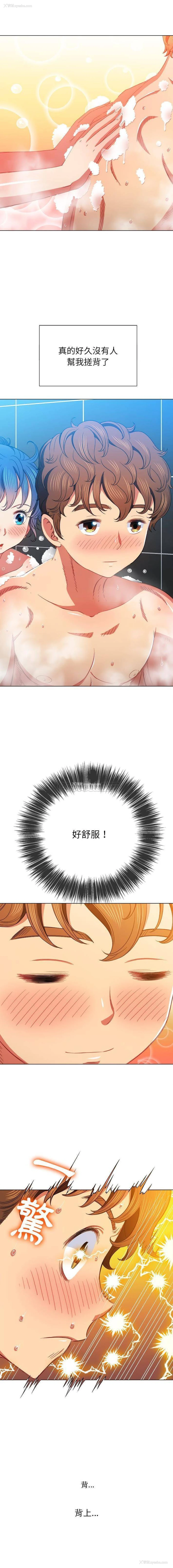 15P - 恶女勾勾缠