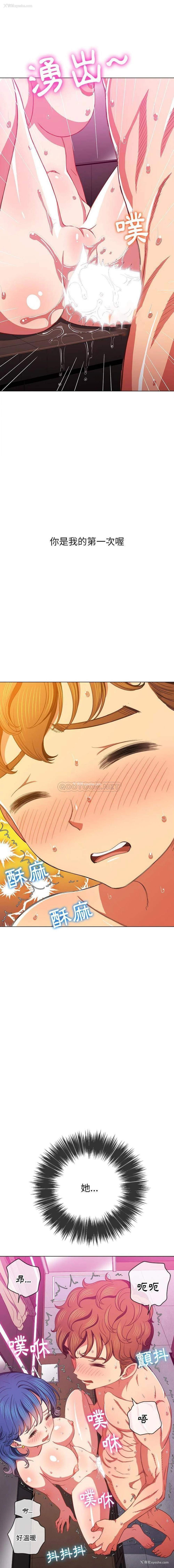 1P - 恶女勾勾缠