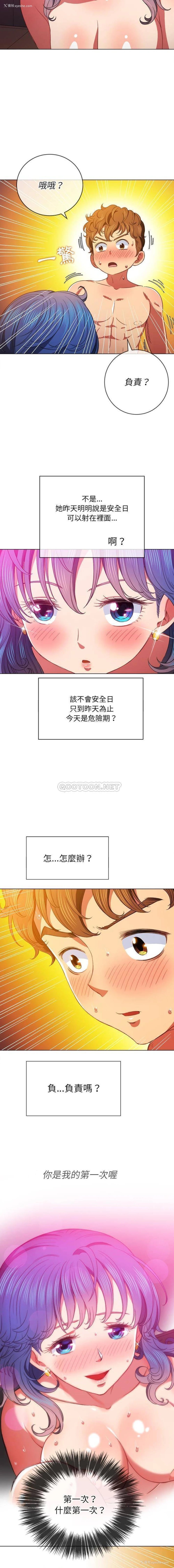 4P - 恶女勾勾缠