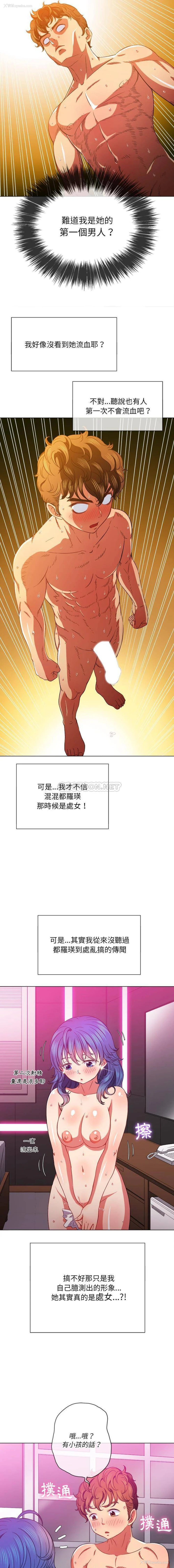5P - 恶女勾勾缠
