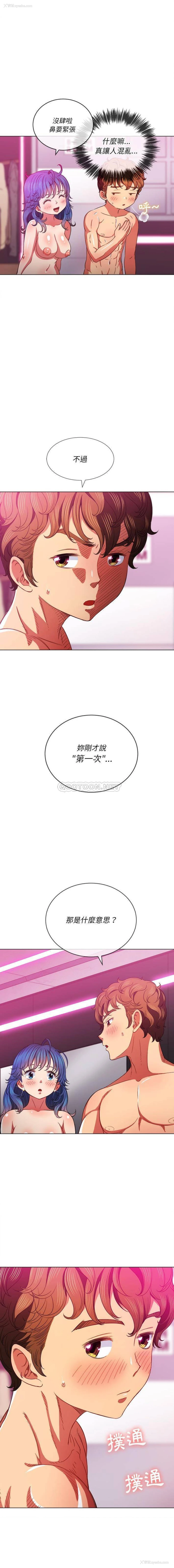 7P - 恶女勾勾缠