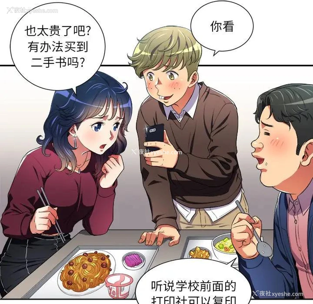 10P - 恶女勾勾缠