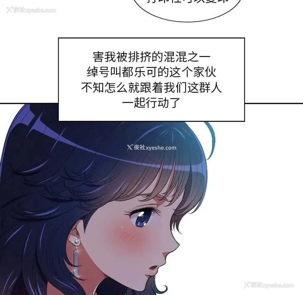 11P - 恶女勾勾缠
