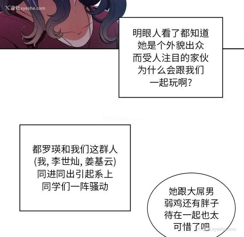 12P - 恶女勾勾缠