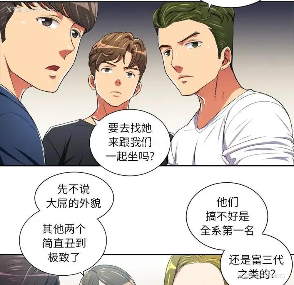 13P - 恶女勾勾缠