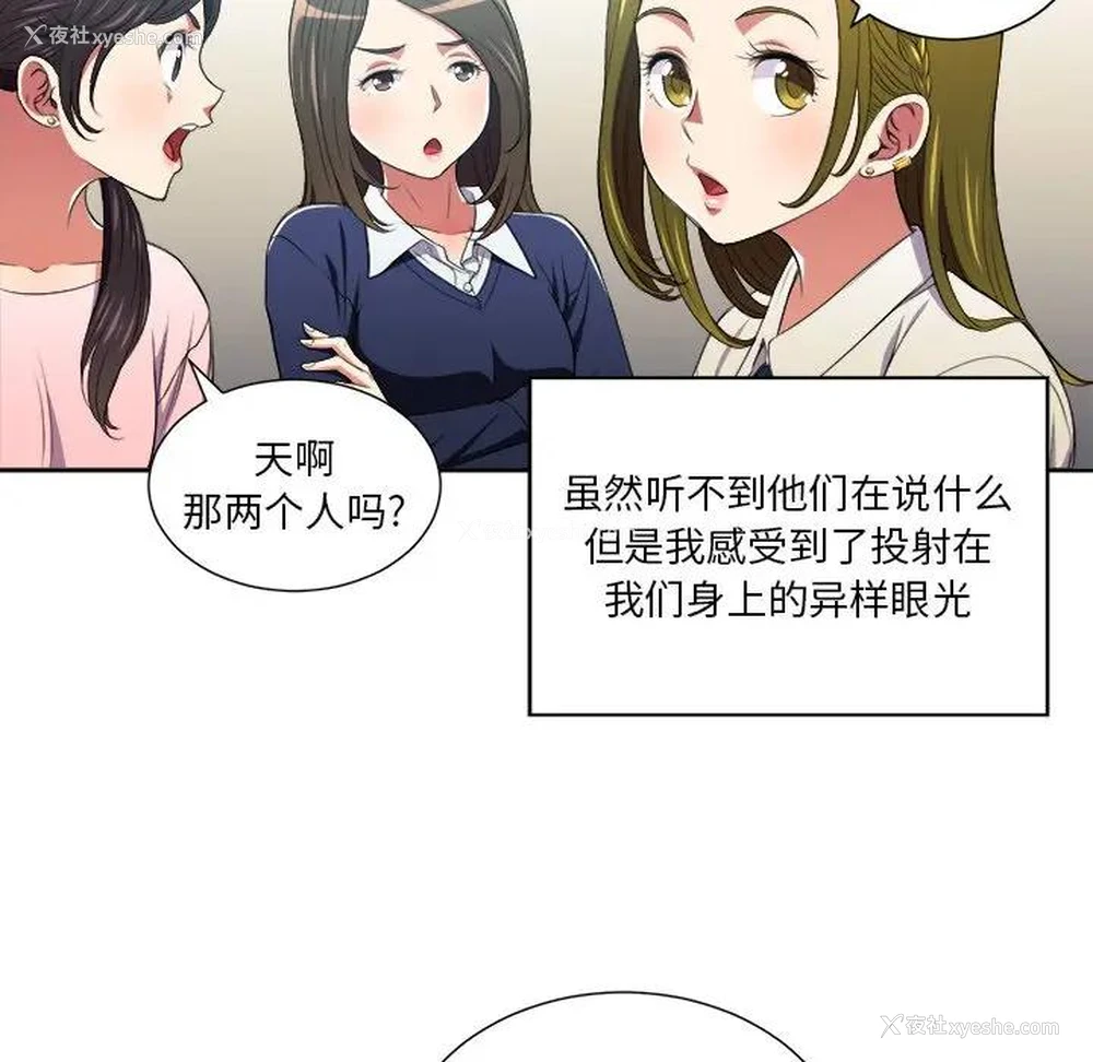 14P - 恶女勾勾缠
