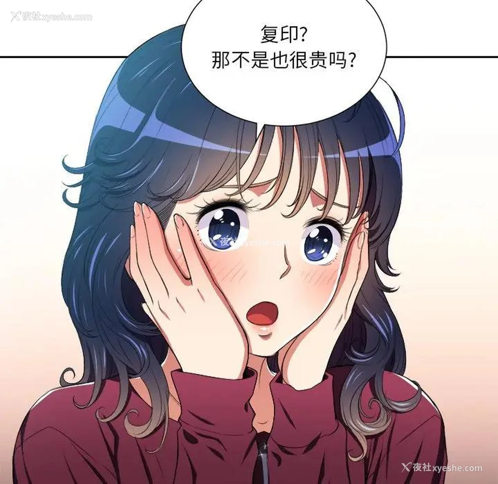 15P - 恶女勾勾缠