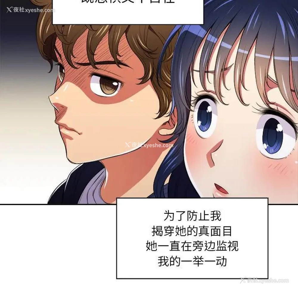 18P - 恶女勾勾缠