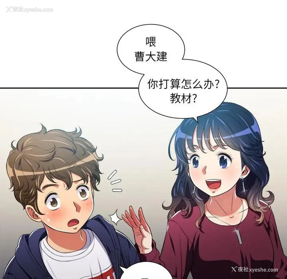 19P - 恶女勾勾缠