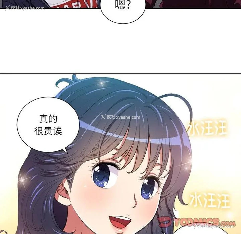 20P - 恶女勾勾缠