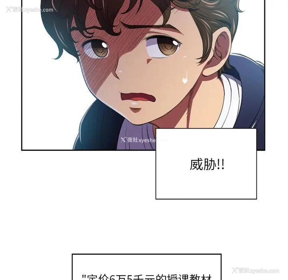 22P - 恶女勾勾缠