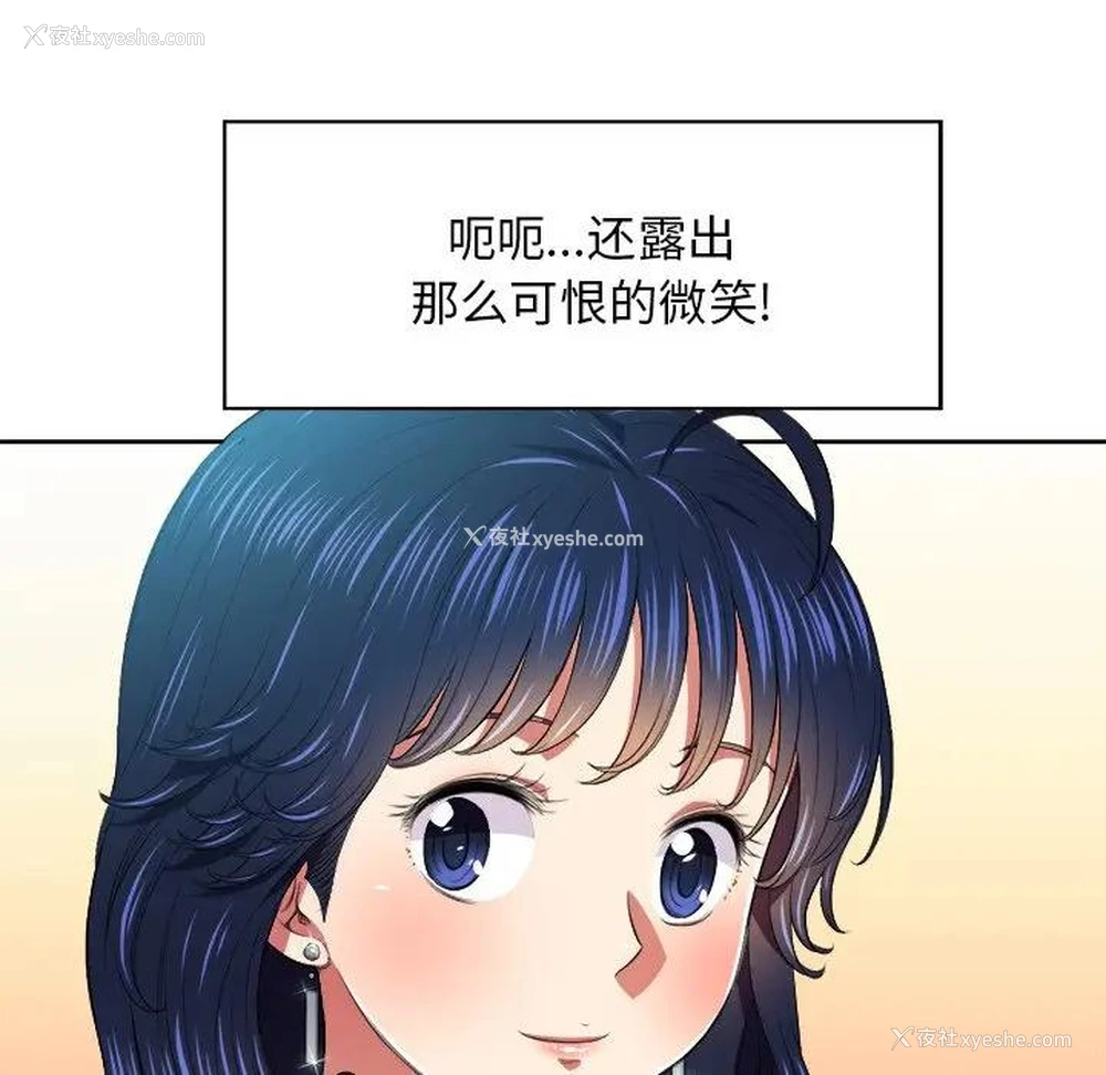27P - 恶女勾勾缠