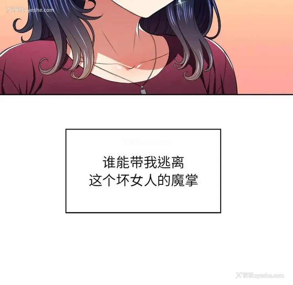 28P - 恶女勾勾缠