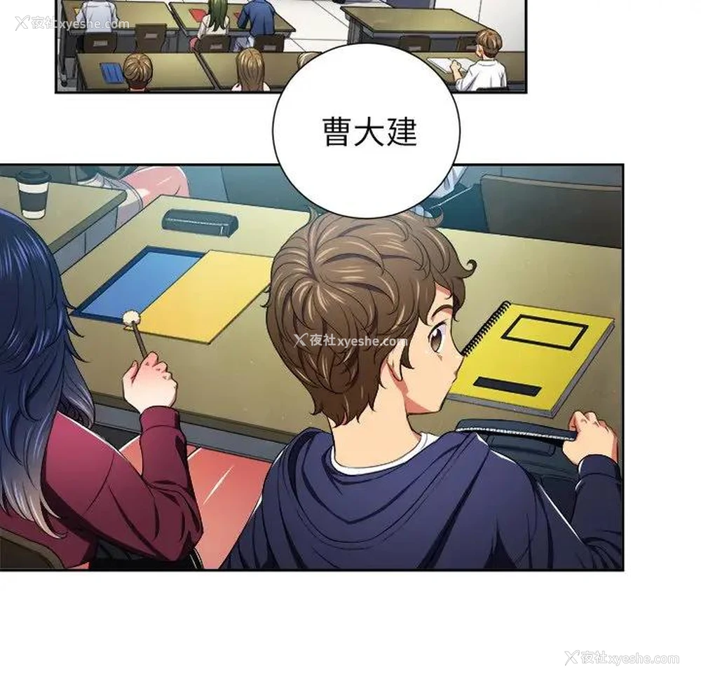 30P - 恶女勾勾缠