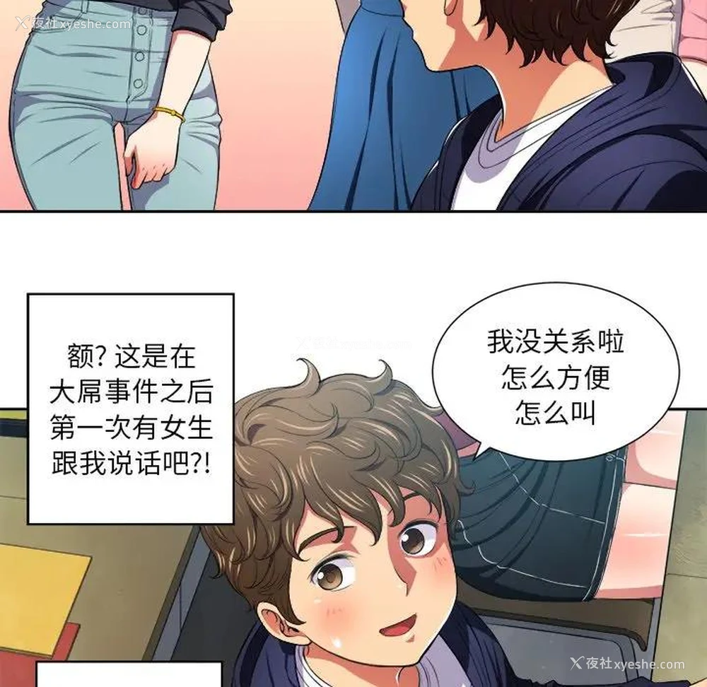 32P - 恶女勾勾缠