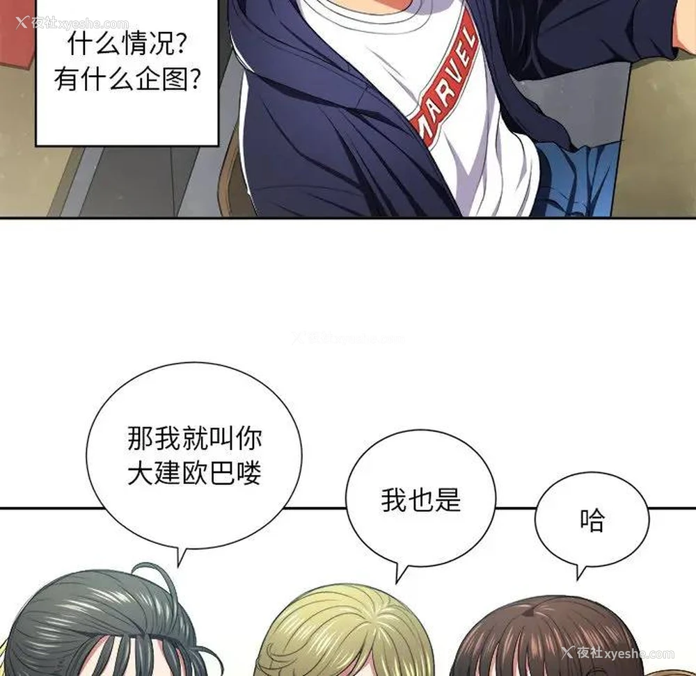 33P - 恶女勾勾缠