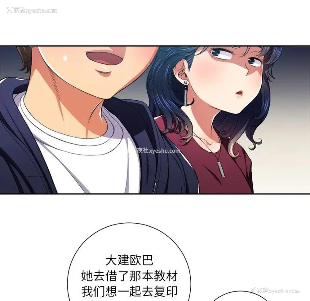 35P - 恶女勾勾缠