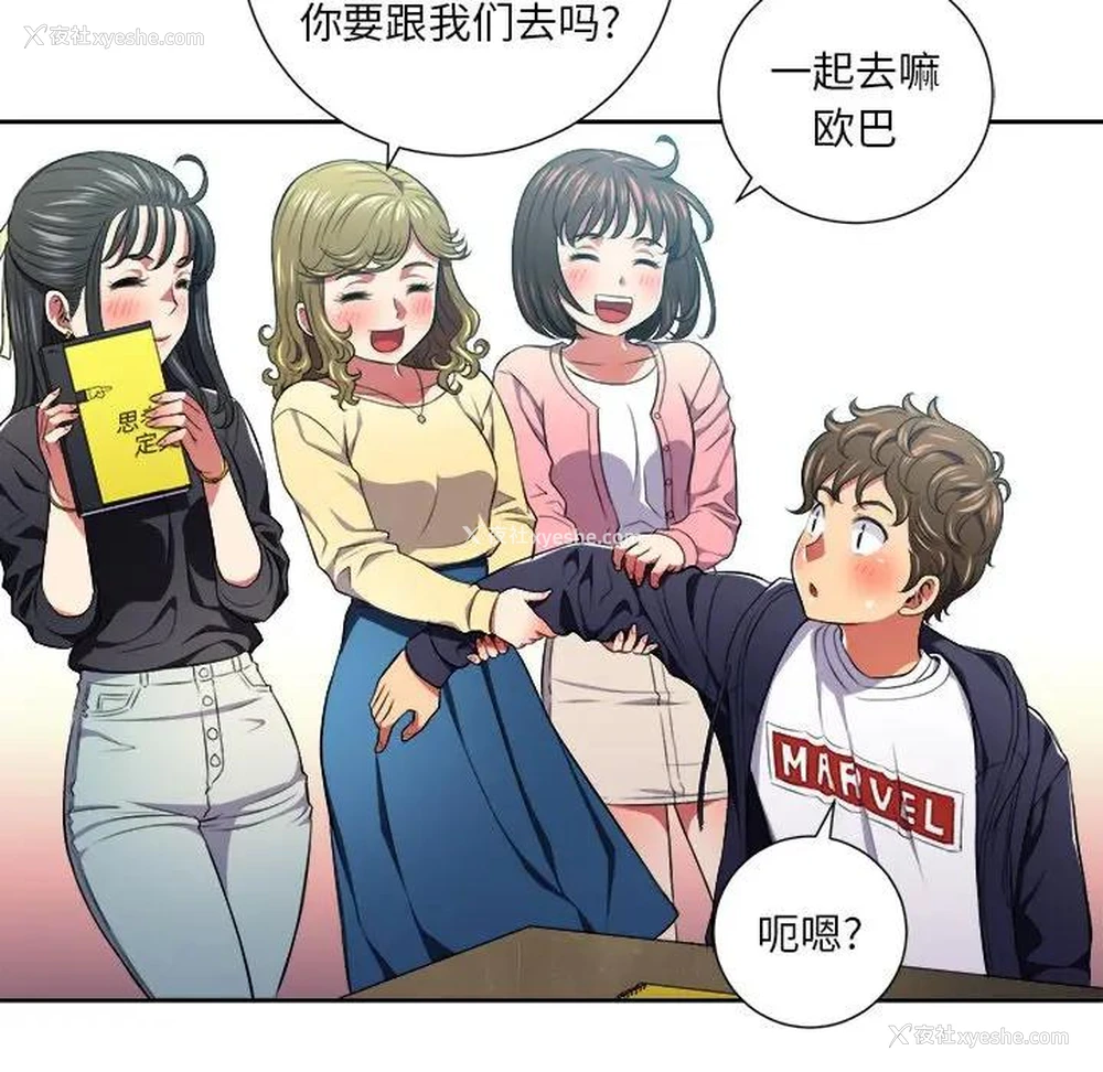 36P - 恶女勾勾缠