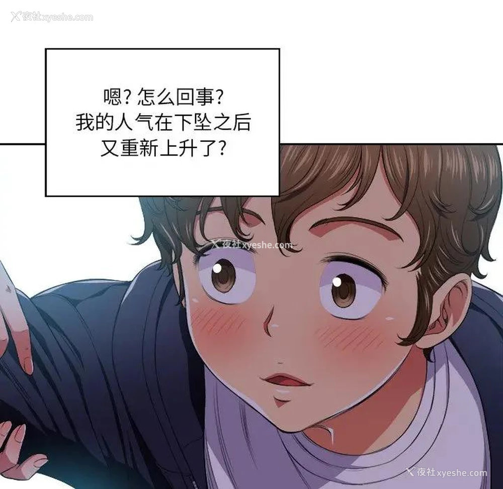 37P - 恶女勾勾缠