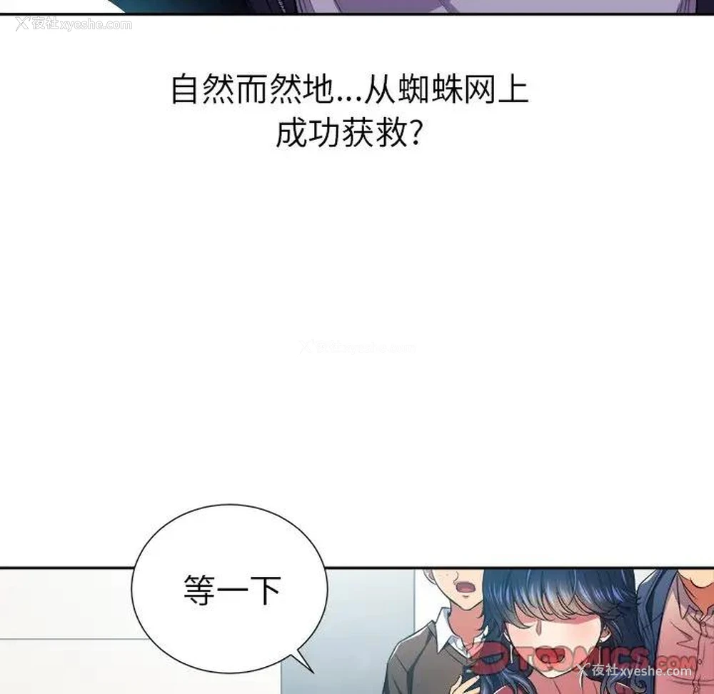 38P - 恶女勾勾缠